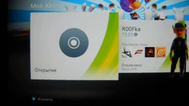 Iso menu И включение xkey без lcd модуля смотреть онлайн