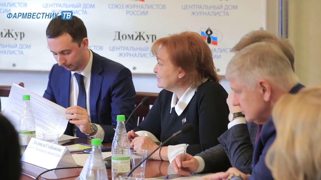 «ФармNEWS»: Социальная значимость профилактики и лечения онкологических заболеваний смотреть онлайн