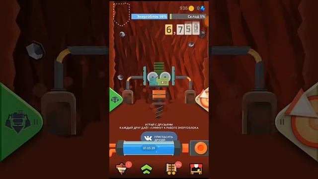 Новая игра БУРИЛО смотреть онлайн
