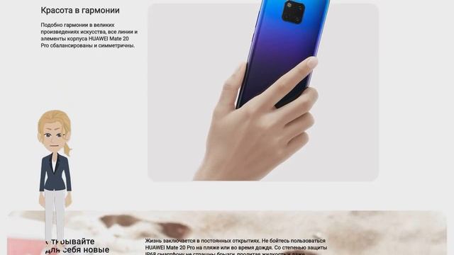 Реплика HUAWEI Mate 20 Pro 6990 руб