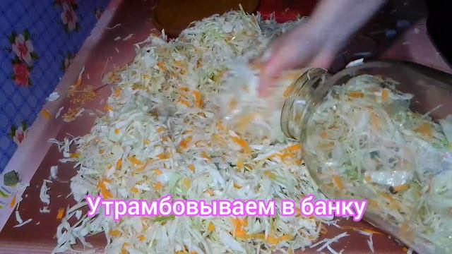 квашеная капуста по старинному рецепту, без уксуса