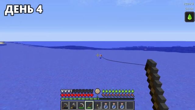 100 Дней Выживания На Хардкор Острове с 10 Игроками! | Minecraft Часть 1 смотреть онлайн