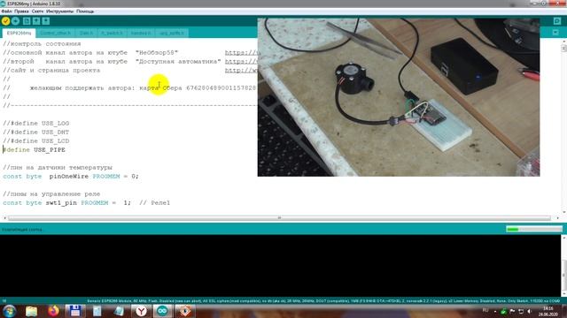 Датчик потока YF-S201 подключение к ESP8266 NodeMcu и ESP-01 смотреть онлайн