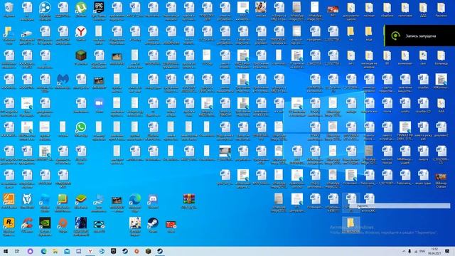 УРОК КАК УДАЛИТЬ ПАПКУ СО СТОЛА смотреть онлайн