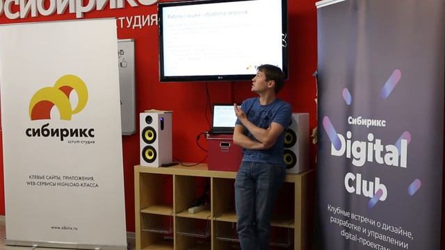 Сибирикс Digital Club | Холивар про Progressive Web Applications смотреть онлайн