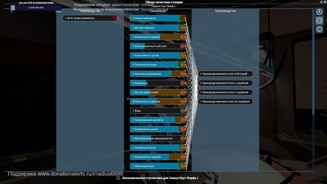 Прохождение боронской сюжетки #4. X4 Foundations - Kingdom End смотреть онлайн