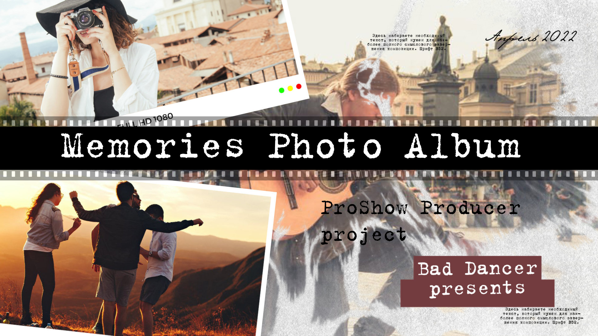 Free Proshow Producer project Memories Photo Album ID 01062022.mp4 смотреть онлайн