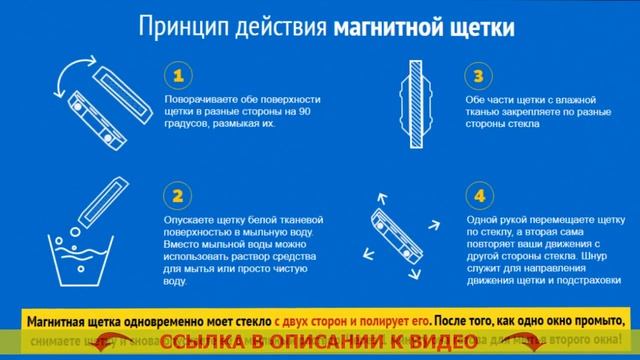 КУПИТЬ ШВАБРУ ДЛЯ МЫТЬЯ ОКОН НА ОЗОНЕ ? ЗАЩИТНАЯ ПЛЕНКА ОТ УЛЬТРАФИОЛЕТА НА ОКНА ❕ смотреть онлайн