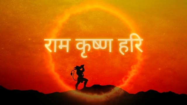 RAM KRISHNA HARI Mantra Jaap - 1008 Times | राम कृष्ण हरि | जय जय राम कृष्ण हरी | Varkari Sampraday смотреть онлайн