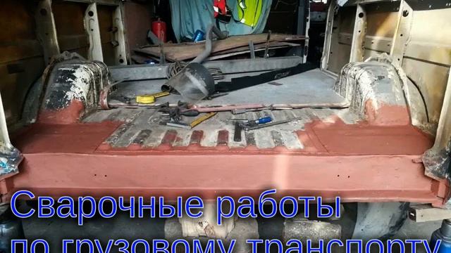 Сварочные работы. Экспериментальное видео... смотреть онлайн