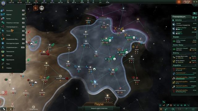 НОВАЯ УГРОЗА в Stellaris (Aquatics Species Pack) #4 смотреть онлайн