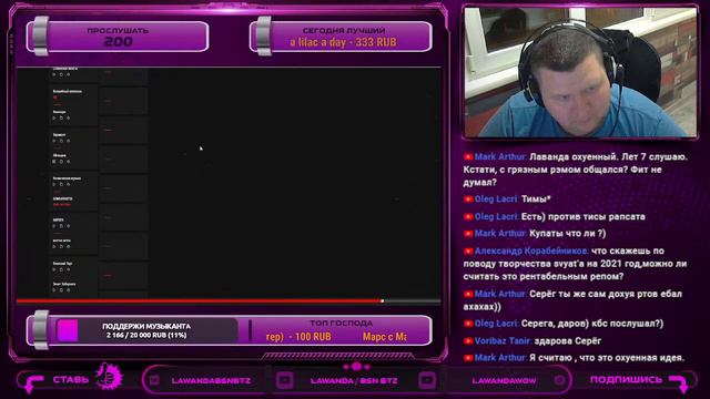 Lawanda. Смотрим 9 командный баттл ххру, 3 раунд. смотреть онлайн