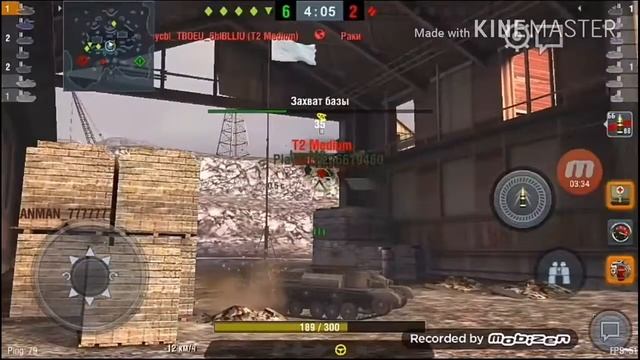 Играю игру "WORLD OF TANKS BLITS" смотреть онлайн