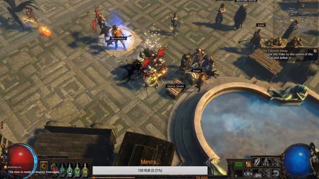 Path Of Exile продолжаем зарабатывать. снова купил 50 карт maokun смотреть онлайн
