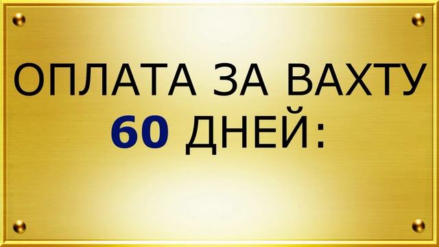 ВАХТА г. Москва Фармацевтический склад. Вакансия КОМПЛЕКТОВЩИК. Работа с проживанием +7 915 4484502 смотреть онлайн