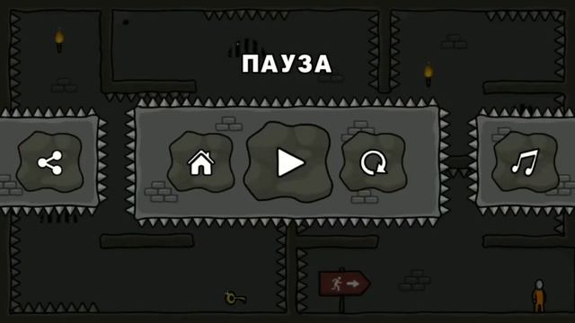 One Level 1 прохождение уровни 1-48