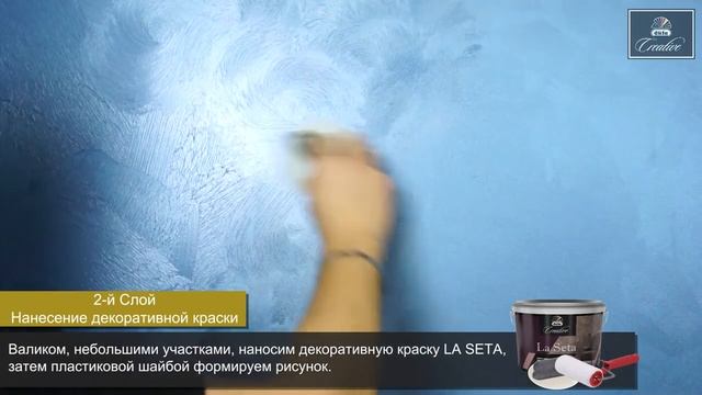 düfa Creative la Seta - Жатый шёлк (dufa, дюфа) смотреть онлайн