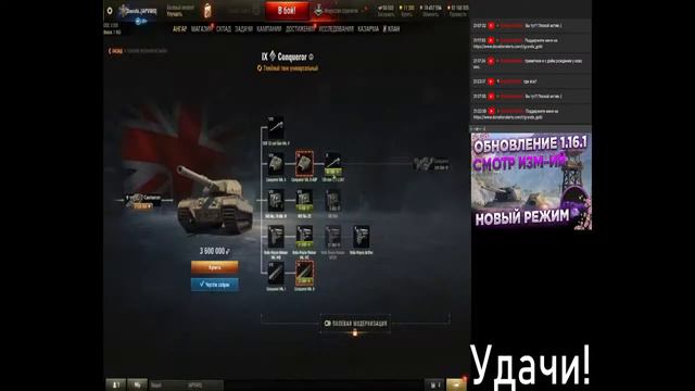 Добрый вечер, стрим! Общий тест. смотреть онлайн