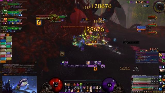 Il'gynoth Heroic. Shadow Priest PoV смотреть онлайн