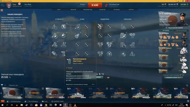 ✅ ПЕРКИ НА ПВО НЕ НУЖНЫ ПО ЭТОЙ ПРИЧИНЕ ✈️ World of Warships смотреть онлайн