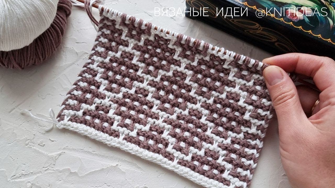 ШИКАРНЫЕ РОМБЫ ДЛЯ ПЛЕДА, КОВРА, ПОДУШКИ! Мозаичное вязание| Mosaic Knitting смотреть онлайн