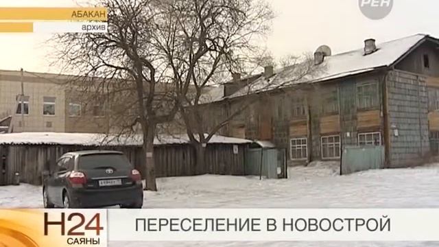 01 08 2014 Переселение в новострой смотреть онлайн