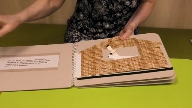 Трогательный мир. Видеокаталог тактильных книг: Как сделать тактильную книгу смотреть онлайн