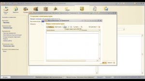 Как добавить товары и услуги, клиентов и поставщиков в 1С Управление торговлей 11?