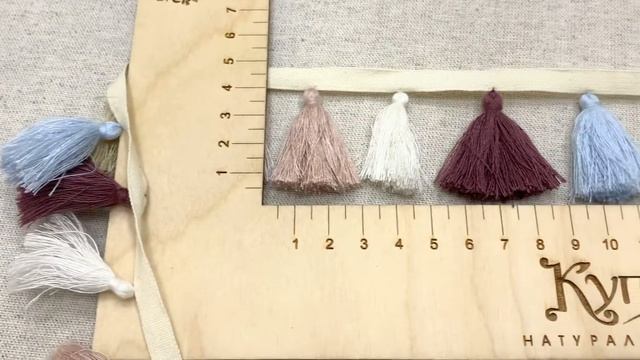 Тесьма "Кисточки", п/э-100% АРТ 7222 смотреть онлайн