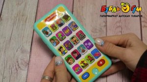 Мультиплеер Азбукварик Песенки Шаинского В.