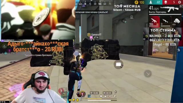 АЗАММ, ГЕЙМЕР X  РАЗНОСЯТ РЕЙТИНГ/АЗАММ СПАЛИЛСЯ С ЧИТАМИ?/FREE FIRE Azamm