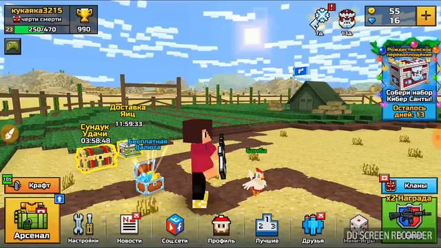 Пиксель Ган 3д #2 смотреть онлайн