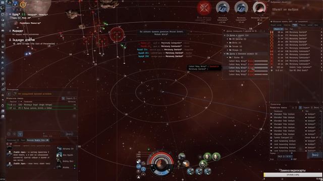 EVE Online. (Ева это просто). Эпик Арка Wildfire Minmatar (1-4 миссии). (#31) смотреть онлайн