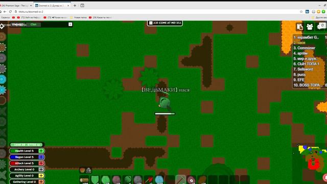 Doomed io 2 Думед ио 2 играть на титото ио можно и без регестрацыи смотреть онлайн