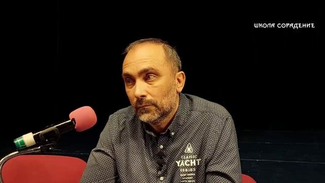 Смыслы. Отчизна. Родина #УправлениеСеминар #Гарат #ШколаСорадение смотреть онлайн