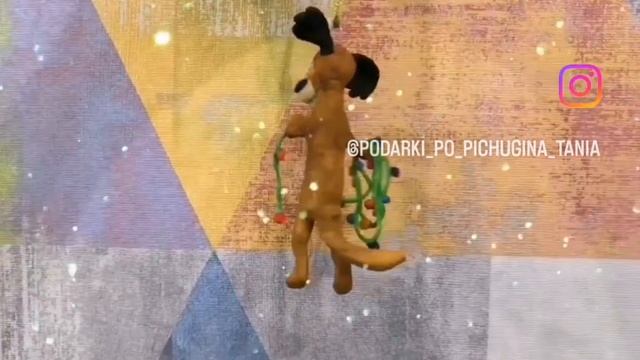 Ватная новогодняя елочная игрушка Пёс