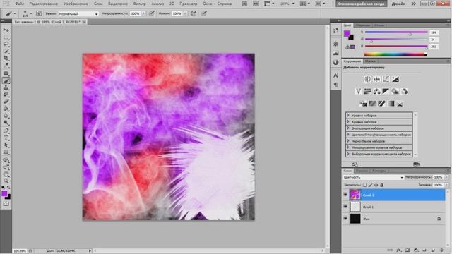 Как изменить цвет глаз, рисуем абстракцию.Photoshop. смотреть онлайн