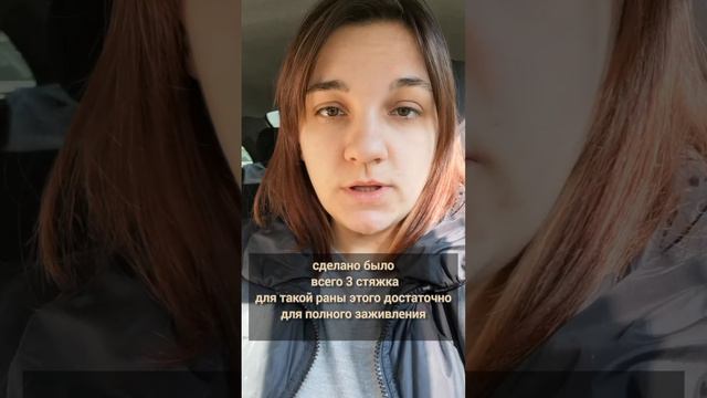 Помощь собаке при травме Что делать с рассечением кожи у собаки #собака #питбультерьер #перваяпомощ смотреть онлайн