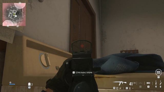 Кампания Call of Duty Modern Warfare 3 (2023) Эпизод 3 смотреть онлайн