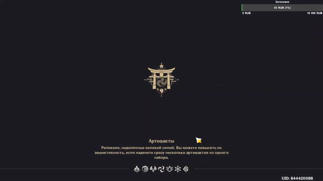 ИВЕНТ ВОИНСКИЙ ДУХ Е шка ПО ТАЙМИНГУ СЛИШКОМ ПРОСТО? Геншин импакт /Genshin Impact genshin影响 смотреть онлайн