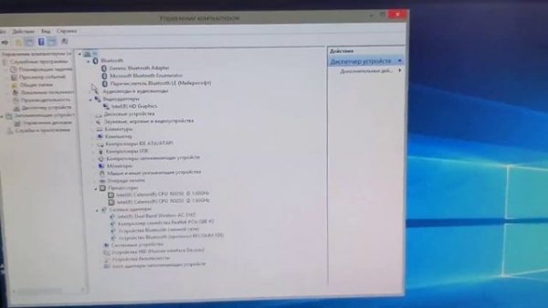 Компактный компьютер Intel NUC NUC5CPYH/Celeron N3050/4Gb/120GB SSD