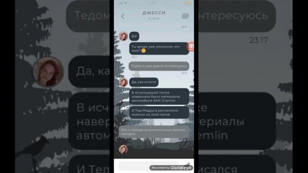 #duskwood DUSKWOOD 10 ЭПИЗОД | ДАСКВУД ПОЛНОЕ ПРОХОЖДЕНИЕ