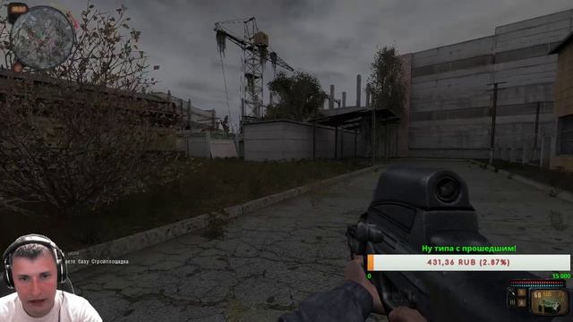 [STREAM]. STALKER CALL OF CHERNOBYL 1.4.22 + SGM MOD