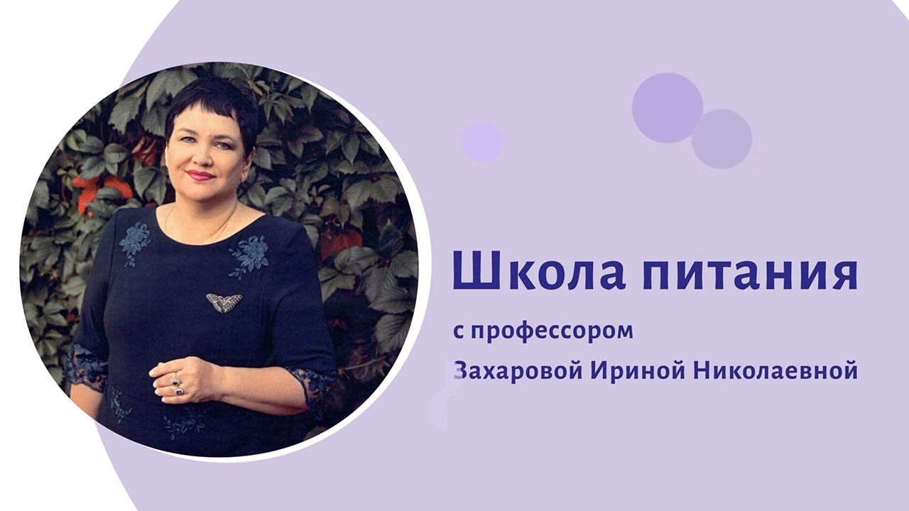 18:00 15.05.2022 ДИФФЕРЕНЦИАЛЬНЫЙ ДИАГНОЗ АНЕМИЙ У ДЕТЕЙ РАННЕГО ВОЗРАСТА