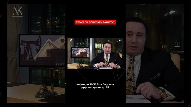 КЕРНЕР ПРО. Новости о жизни и всем остальном #shorts смотреть онлайн