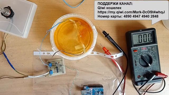 Стенли Мейер и его топливная ячейка № 82 (#Забыл_выключить_генератор_Мейера)