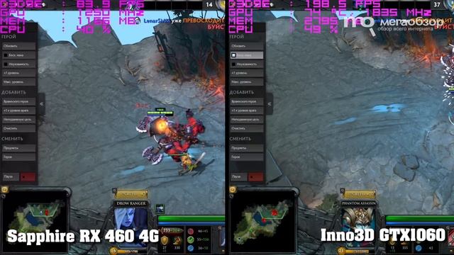 Dota 2: Sapphire Radeon RX 460 Nitro 4GB vs Inno3D GTX 1060 смотреть онлайн