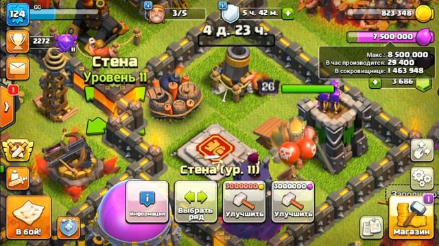 РБД! СОБЫТИЕ ХИТЕР ШАХТЕР. УКРЕПЛЯЮ ОБОРОНУ ПО МАКСИМУМУ! Clash of Clash смотреть онлайн
