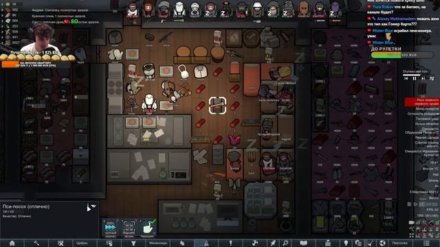 ПСИОНИКА ИЗ МОДА PSITECH! СМОГУ? ► Rimworld 1.3 REALISM #11
