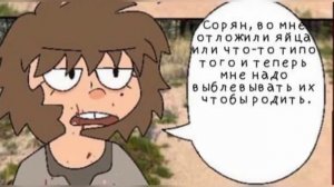 One wheat Mark•|•(1 часть)•|•Озвучка комикса•|•Озвучка Шедевра•|•ОПМ